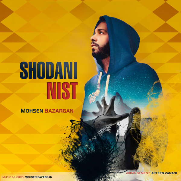 دانلود آهنگ شدنی نیست دانلود آهنگ شدنی نیست